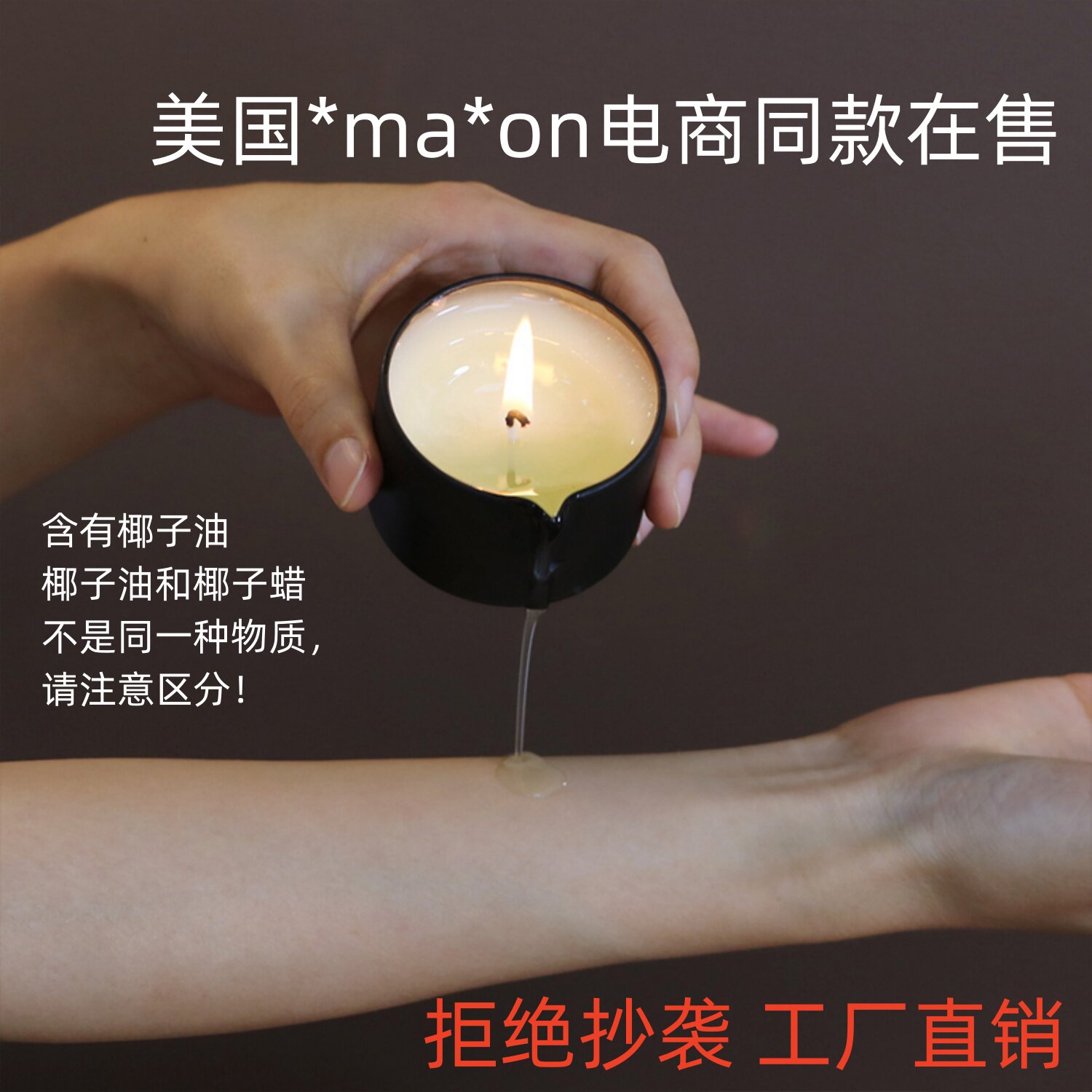 2件套礼盒装精美伴手礼低温SPA按摩精油蜡42度38度蜡烛不烫香薰蜡