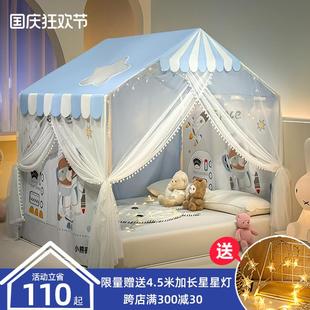卧室高级单人床男孩公主遮光帘床上帐篷 儿童蚊帐家用落地2024新款
