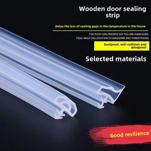 木门密封条卧室门框静音防撞条门缝隔音防风保暖防尘条卡槽型