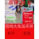 极辉水泥路面修补料灰色高强度强粘接快干地面修覆砂浆25KG