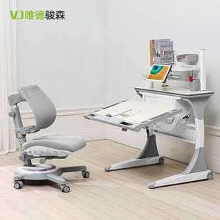 课桌椅可升降 小户型80cm迷你儿童书桌学习桌实木学生写字桌椅套装