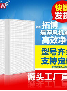 配拓博Kingston空气悬浮通风机滤芯鼓风机滤网磁浮通风机过滤器滤