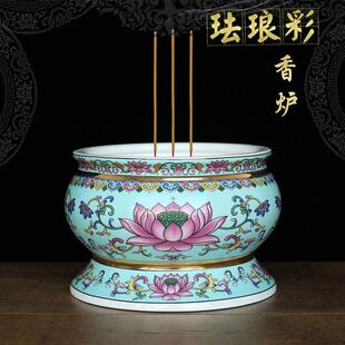 珐瑯彩莲花香炉陶瓷供佛家用敬神佛前贡奉观音佛堂佛具插线 线香