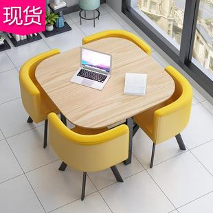 接待桌椅组合售楼处洽谈桌餐桌家用简约现代会客小圆桌奶茶店方桌