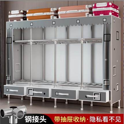 简易衣柜家用卧室出租房用全钢架钢接口大容量布衣柜小型收纳衣橱