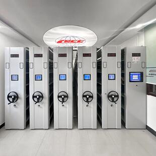 密集架档案室手摇档案架电动智能密集柜文件资料架轨道移动档案柜