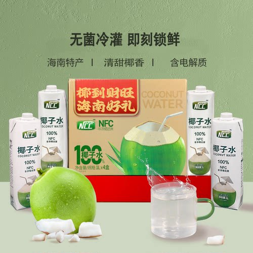 礼盒装纯椰子水新椰城