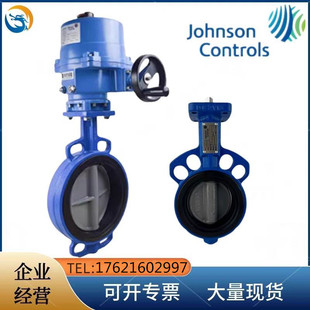 正品 203 江森电动蝶阀对夹开关型调节型VF6461A驱动器执行器VA201