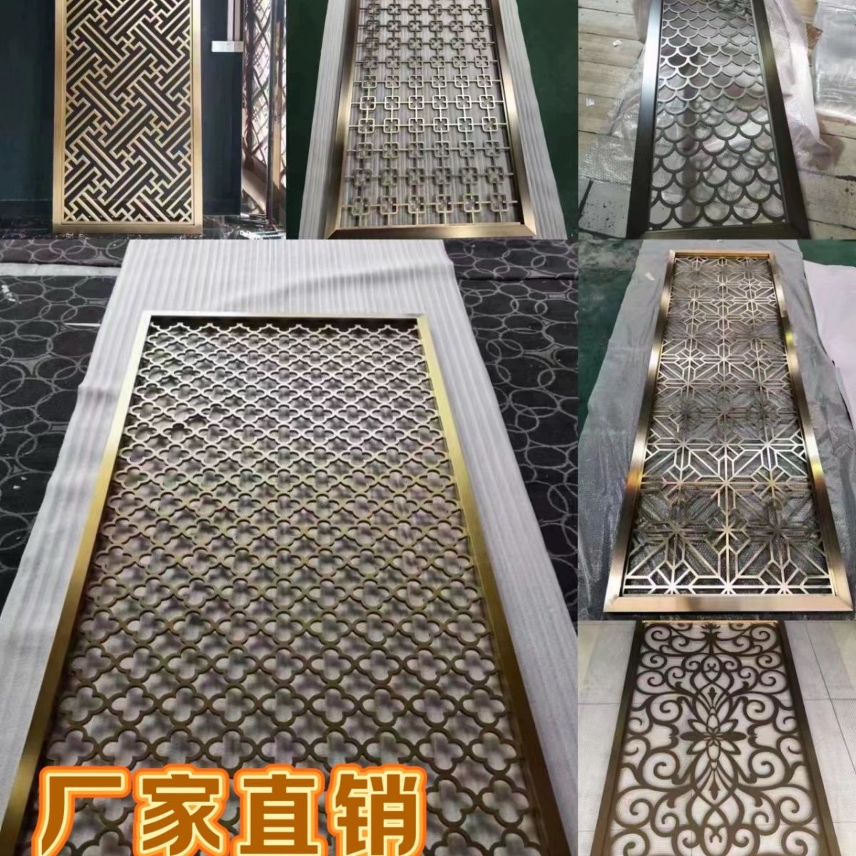 不锈钢流水屏风客厅中式