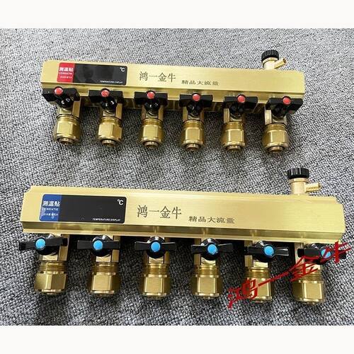 鸿一金牛,一寸二黄铜一体加厚家装分水器全铜大口径地热分水器