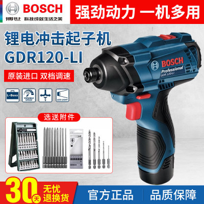 博世充电式冲击起子机GDR