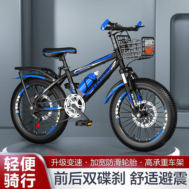 新款儿童自行车中小学生男女山地车赛车1820寸22单速变速车式批发