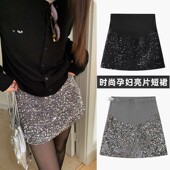 显瘦时尚 孕妇短裙春季 新款 亮片裙子秋冬外穿A字银灰色百搭半身裙