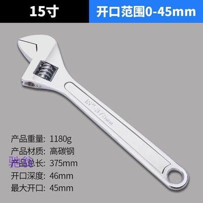 NlY多功能超大开口大全套活动扳手套装活动头活口管子钳家用进口