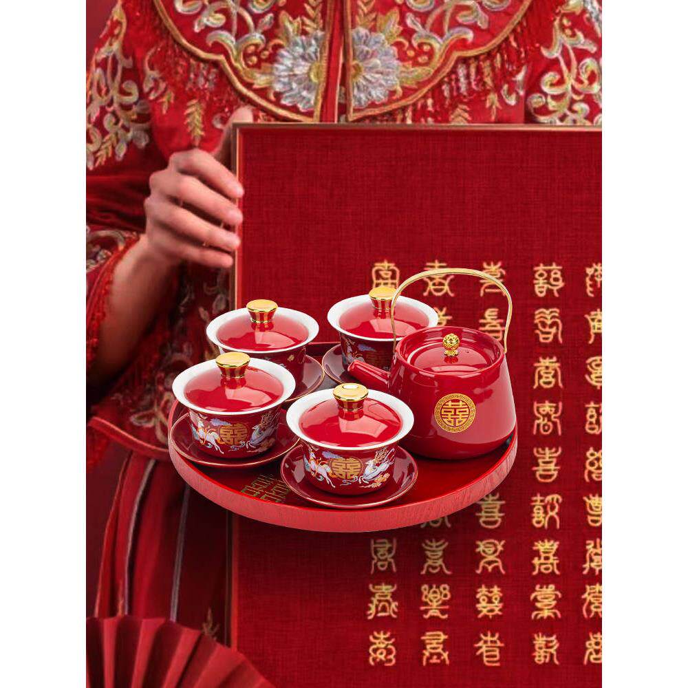 敬茶杯结婚茶具套装家用四个喜杯敬茶壶新人改口茶杯喜庆婚礼家用