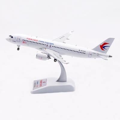 商飞C919中国南方航空公司中国东方航空公司Av:200飞机模型合金起