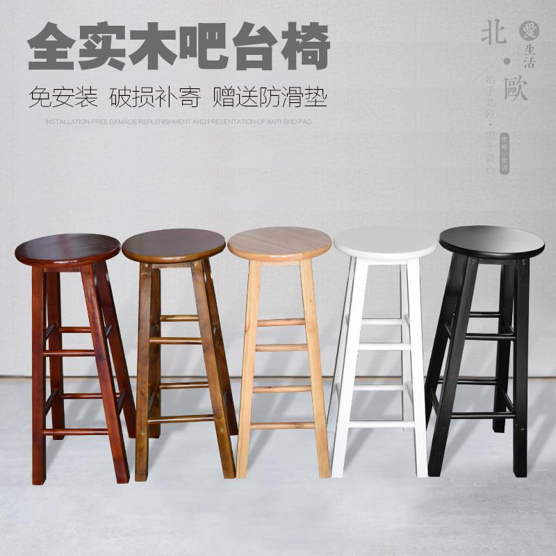 实木吧台椅现代简约高脚凳家用舒适椅吧凳酒吧椅奶茶店椅前台椅子