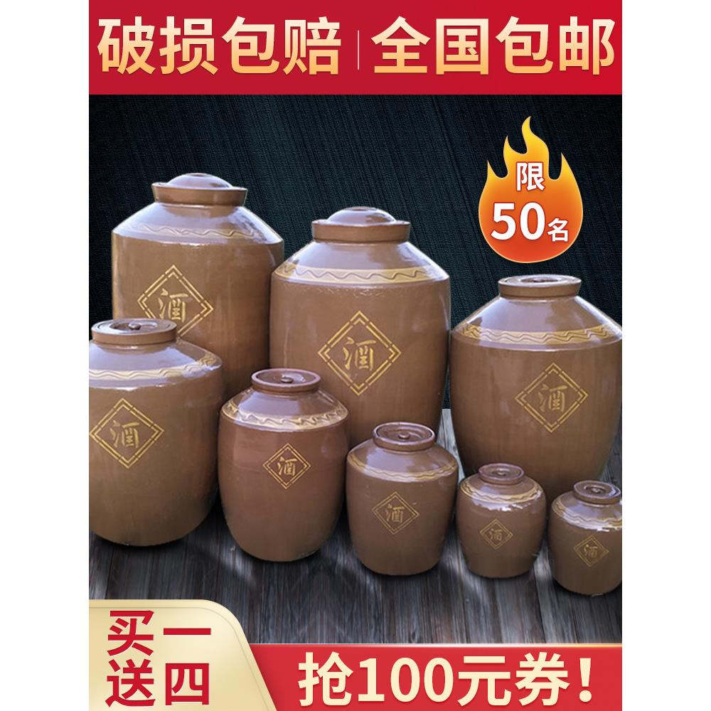 粗陶酒坛子加厚陶瓷酒罐储存酒密封窖藏家用土陶大酒缸50-2000斤