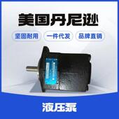 丹尼逊叶片泵T6C 出货 B1液压柱塞泵原装 003 1L00