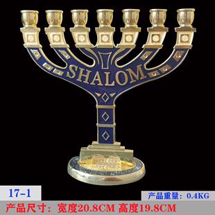 合金金灯台以色列风格家居摆件七头烛台简约桌摆桌饰蜡烛台工艺品