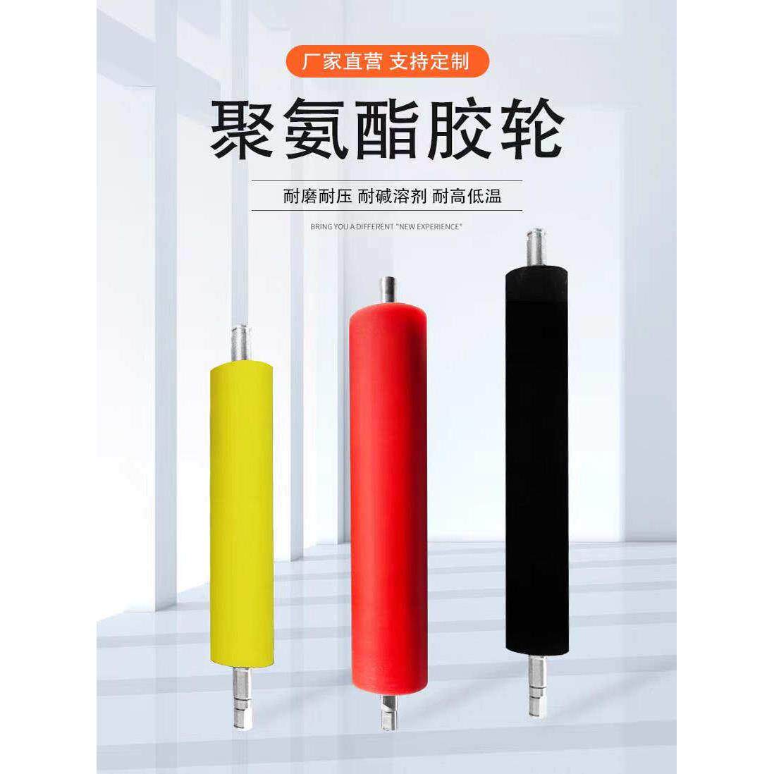 V型胶辊定做耐磨耐压聚氨酯橡胶硅胶钢辊镀铬无动力滚筒铁芯包胶