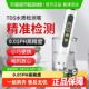 高精度TDS水质检测笔家用自来水饮用水测试笔净水器水质检测仪