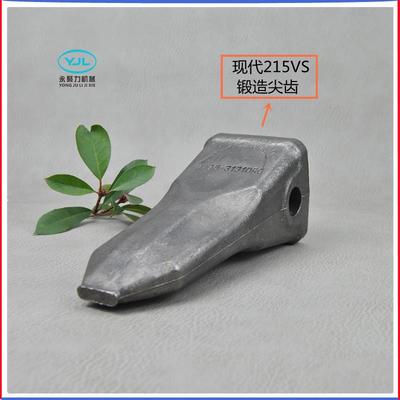 现代150 210 215 225-7 现代210/215/245VS斗齿 305挖掘机齿牙
