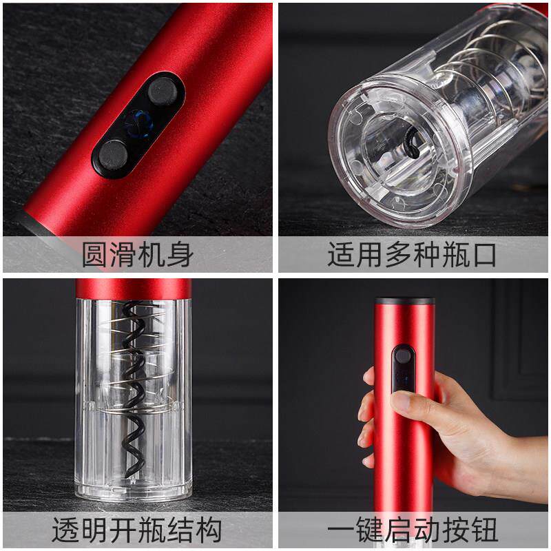 红酒开瓶器电动家用启瓶器高档起子充电式自动起瓶器不锈钢开酒器