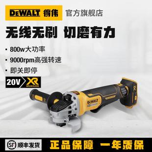 得伟锂电角磨机无刷切割机充电式手砂轮机电动手磨光机DCG406/405