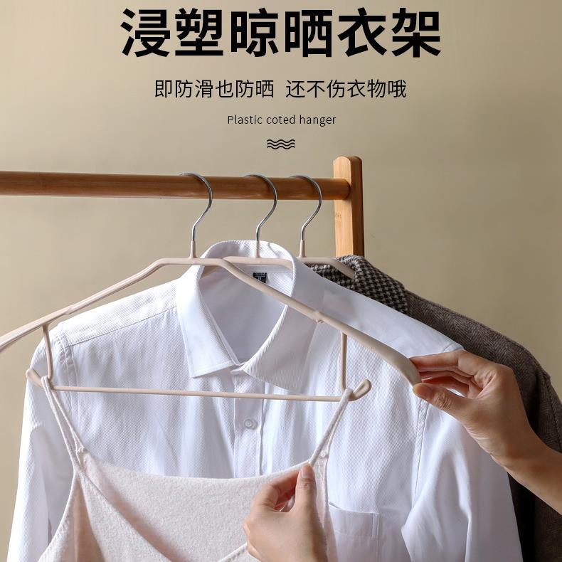 宽肩衣架家用晾衣无痕防滑金属浸塑衣挂大衣衬衫男女干湿两用衣撑