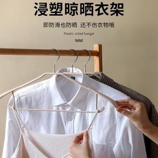男女干湿两用衣撑 宽肩衣架家用晾衣无痕防滑金属浸塑衣挂大衣衬衫