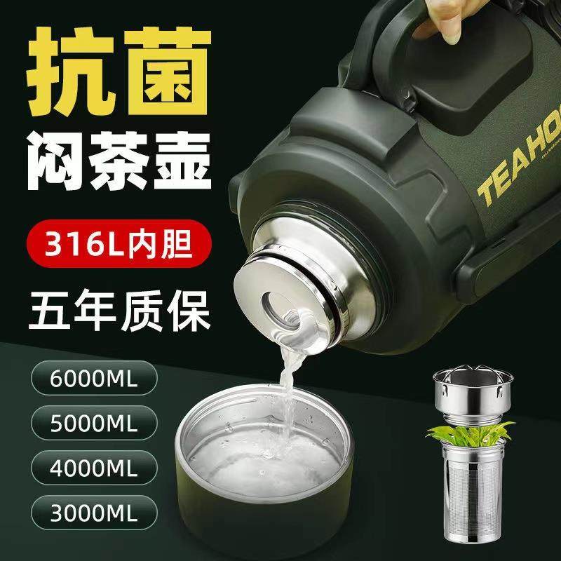 琪虎316不锈钢保温壶3升大容量5家用按压热水暖瓶4便携车载户外6L