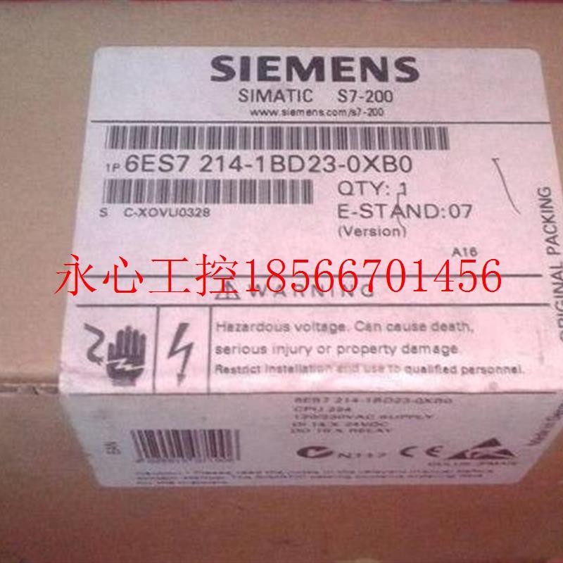 议价PLC可编程控制器 6ES7214-1BD23-0XB8￥