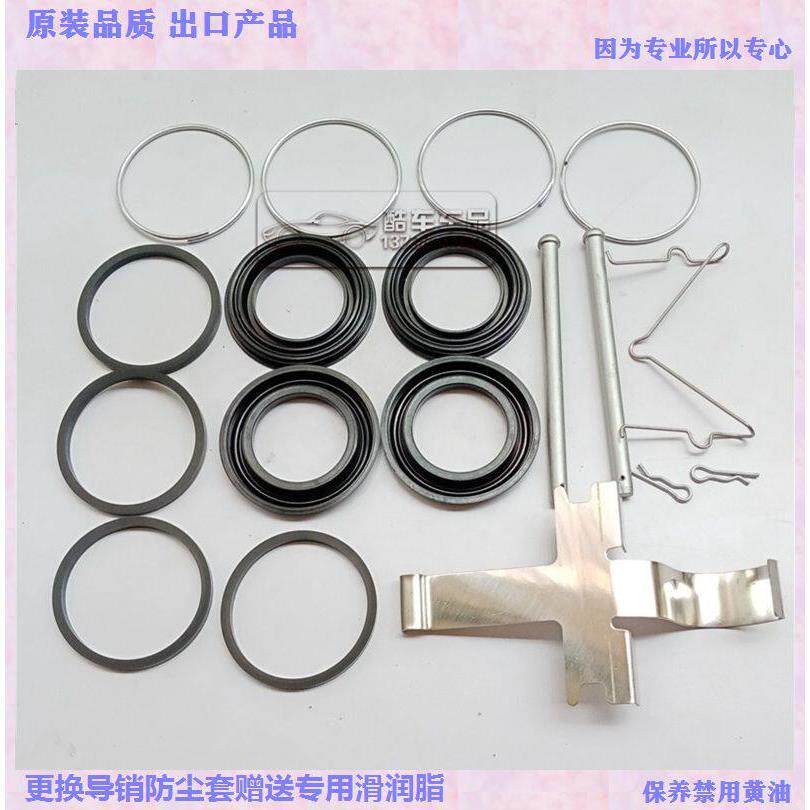曙光 黄海N2 N2S N1S 前刹车分泵修理包 卡钳螺丝导销防尘套 卡簧