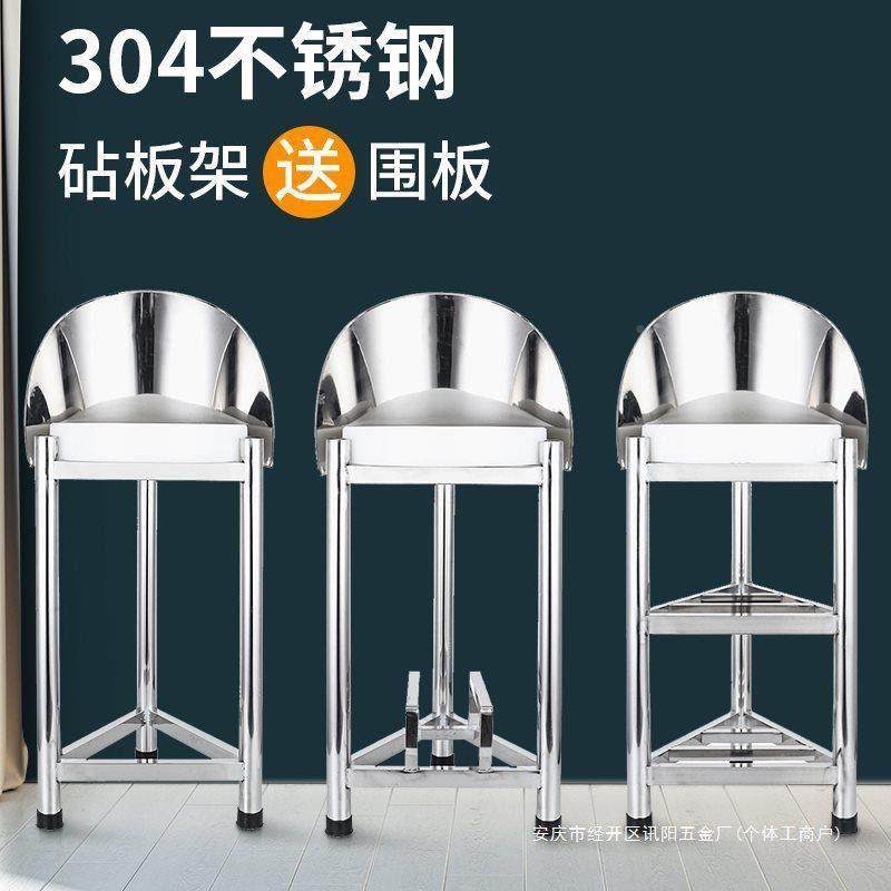 38/40/43加厚不锈围钢砧板架厨套落地三角架菜板架商用房砍骨菜墩,厨房/烹饪用具,抹布架/厨房清洁收纳架,淘宝优惠券,粉丝福利购,淘宝优惠卷