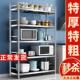 五层带围栏不锈钢厨房货架置物架多层家用落地加厚储物收纳杂物柜
