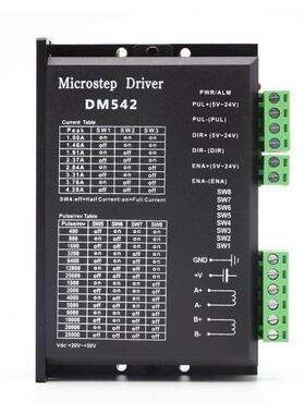 DSP数字式42/57/86步进电机驱动器DM542/DM860H/128细分/4.2/7.2A