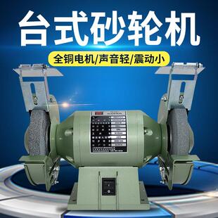 金鼎砂轮机台式砂轮机小型家用磨刀机工业级电动抛光机220v380v