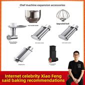 适合常迪企鹅专业厨师机和面团挂钩配件 桶制面压蛋球