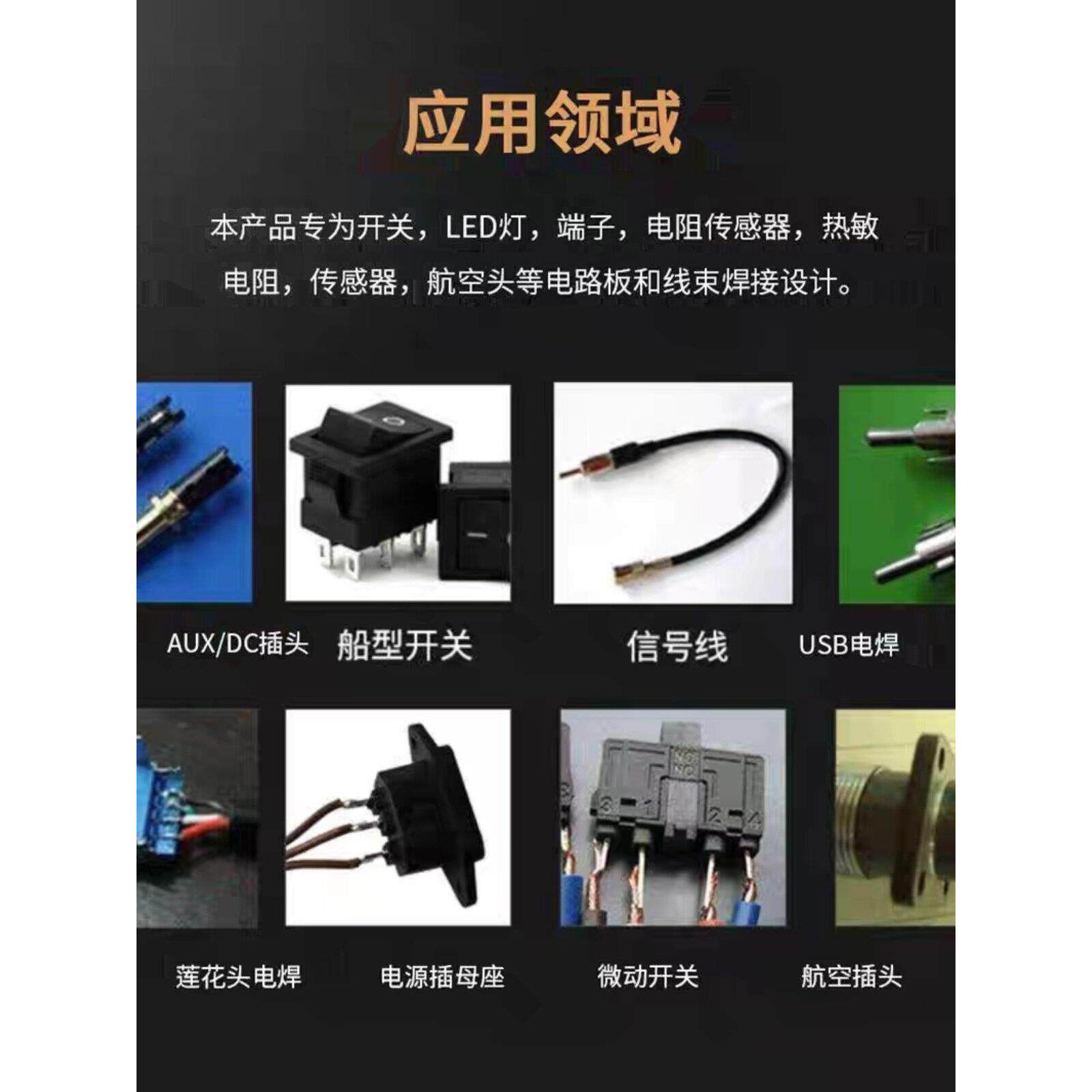 半自动化焊线机，半自动焊锡机，330G气动焊锡机，多功能焊锡机