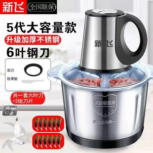 电动绞肉机多功能料理机搅拌机搅馅绞馅机蒜蓉泥器辣椒粉碎机