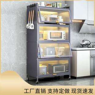 厨房置物架落地多层家用多功能收纳柜子收纳柜带门防尘杂物碳钢柜