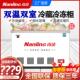 288 南凌SC 338升冰柜单温冷藏冷冻柜啤酒展示雪糕柜饮料水柜