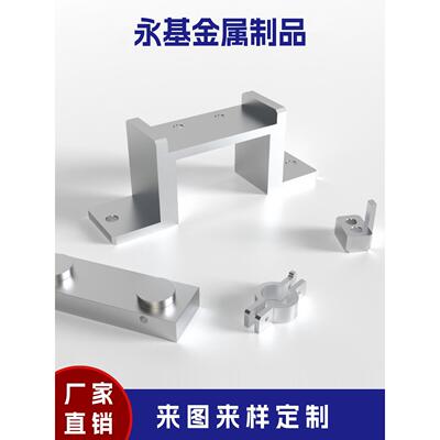 CNC数控车铣床线切割铝合金45#钢精密零配件淬火加工喷砂非标定制