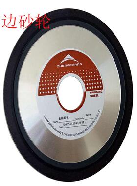 树脂金刚石单斜边砂轮150 125X10X32X8合金锯片锯条斜边 研磨砂轮