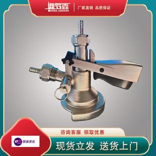 分配器A型S型带泄压阀分配器 厂家直销不锈钢精酿商用扎啤机板式