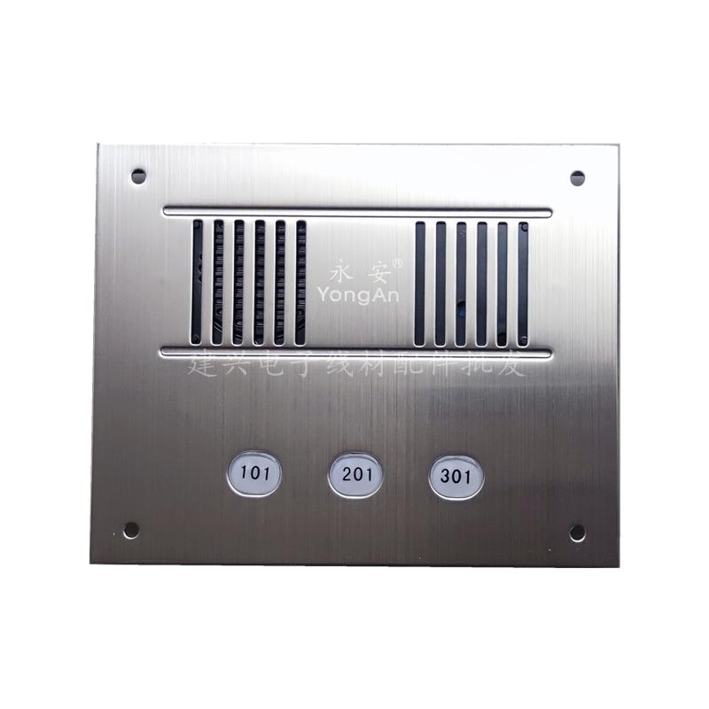 永安楼宇对讲 二三四五六八234568户门禁门铃面板主机门控YongAn