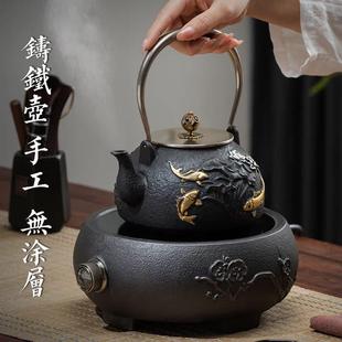泡茶壶生铁电陶炉煮茶烧水过滤家用功夫提梁茶壶 铁壶铸铁茶具套装