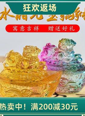 黄水晶貔貅摆件五彩元宝招财貔貅办公室家居客厅装饰开业乔迁礼品