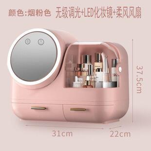 化妆品收纳盒防尘带镜子一体桌面大容量护肤品梳妆台置物架化妆盒